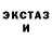 Метамфетамин Декстрометамфетамин 99.9% Kivvik