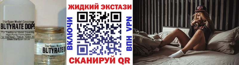 цена Яровое omg зеркало БУТИРАТ GHB