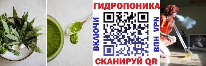 Еда ТГК марихуана  omg tor  Яровое 
