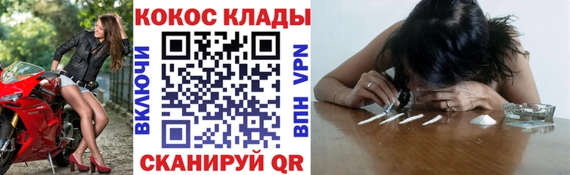 наркота  Яровое  Кокаин Эквадор 