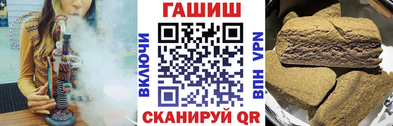 ГАШ хэш Яровое