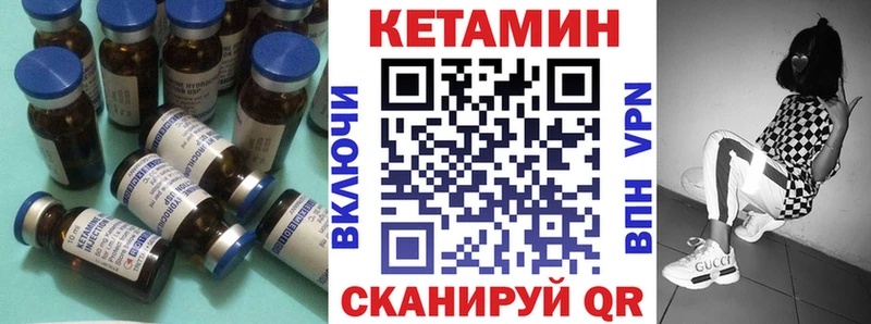 купить наркотики сайты  Яровое  КЕТАМИН VHQ 