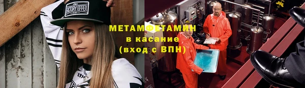 амфетамин Богородск