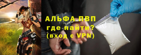 амфетамин Богородск