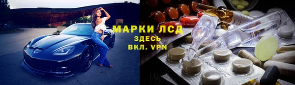 прущие крисы Богородицк