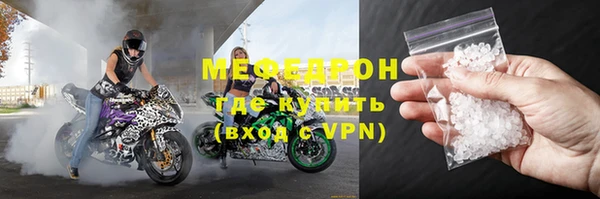 прущие крисы Богородицк
