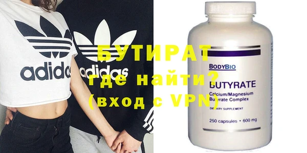 амфетамин Богородск