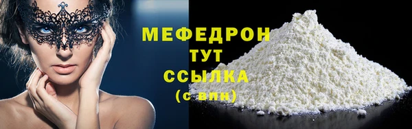 прущие крисы Богородицк
