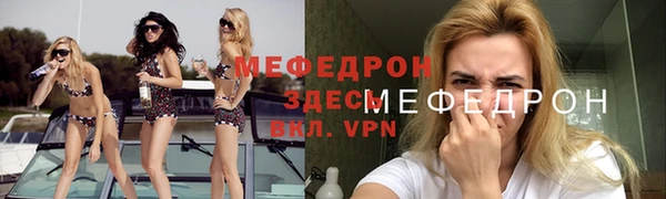 амфетамин Богородск