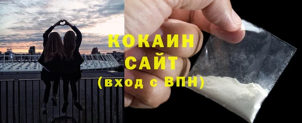 амфетамин Богородск