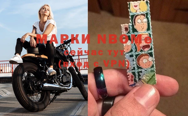 амфетамин Богородск