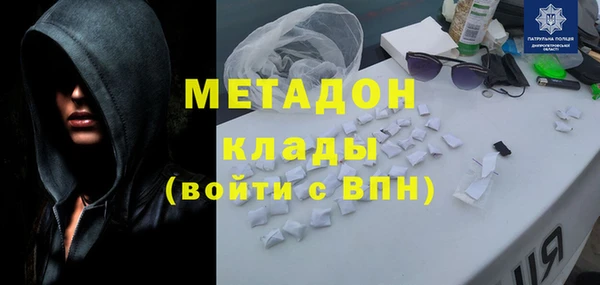 прущие крисы Богородицк