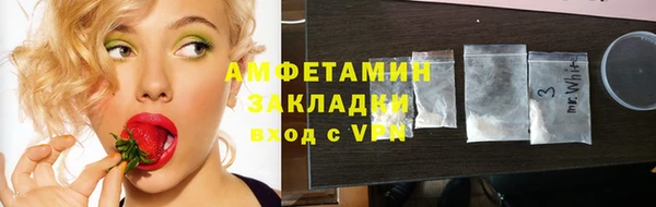 амфетамин Богородск