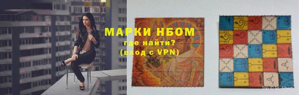 амфетамин Богородск