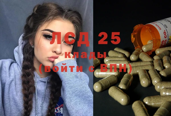 амфетамин Богородск