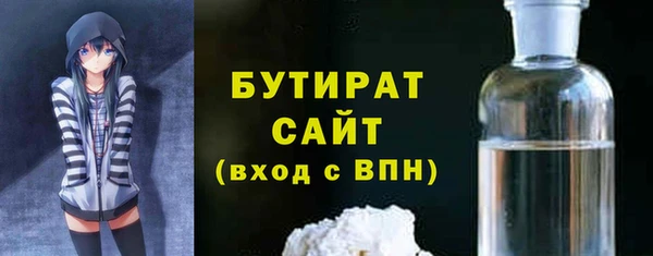 амфетамин Богородск