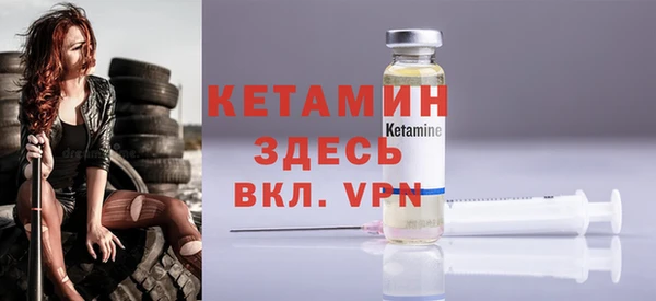 амфетамин Богородск