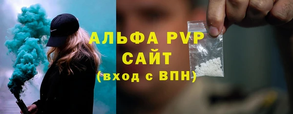 прущие крисы Богородицк