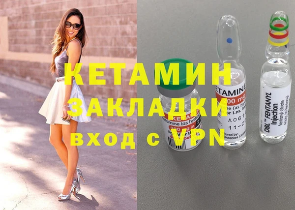 прущие крисы Богородицк