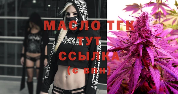 прущие крисы Богородицк