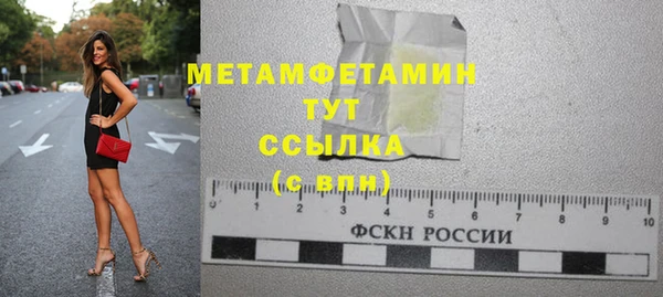 амфетамин Богородск
