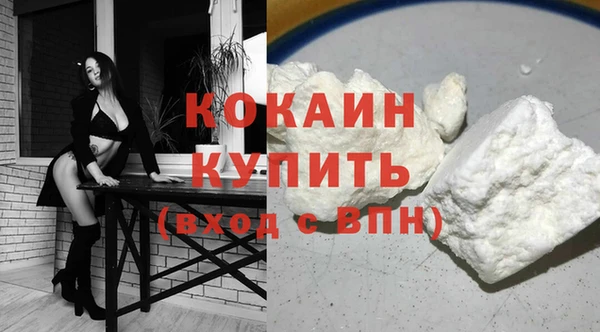 амфетамин Богородск