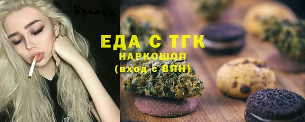 прущие крисы Богородицк