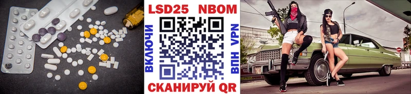 LSD-25 экстази ecstasy  МЕГА ONION  Яровое  купить  цена 
