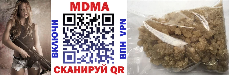 МДМА кристаллы  купить закладку  ОМГ ОМГ   Яровое 