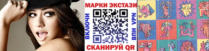 как найти наркотики Яровое Наркотические марки 1,5мг