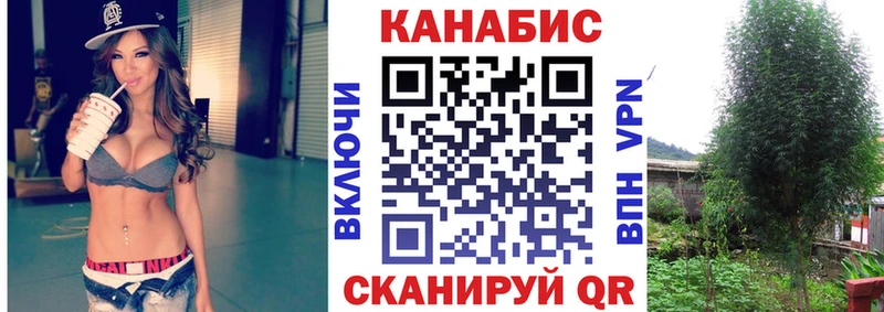 Марихуана планчик  где купить   Яровое 